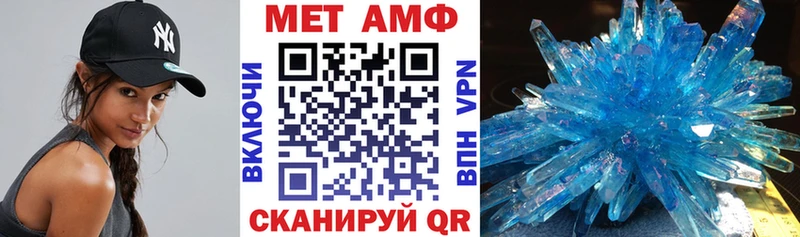 где можно купить   Избербаш  АМФЕТАМИН Premium 