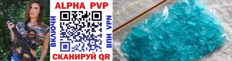 Alpha-PVP СК  Избербаш 