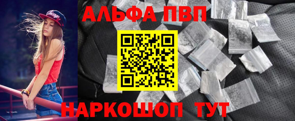 A-PVP СК КРИС Избербаш