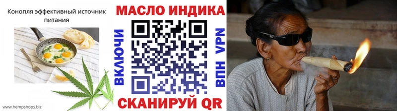 блэк спрут онион  Избербаш  Canna-Cookies конопля 