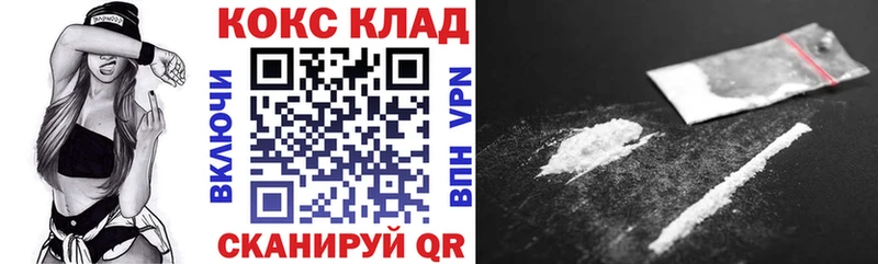 COCAIN Перу  сайты даркнета наркотические препараты  Избербаш 