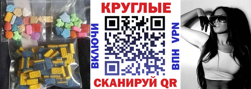 Ecstasy mix  Избербаш 