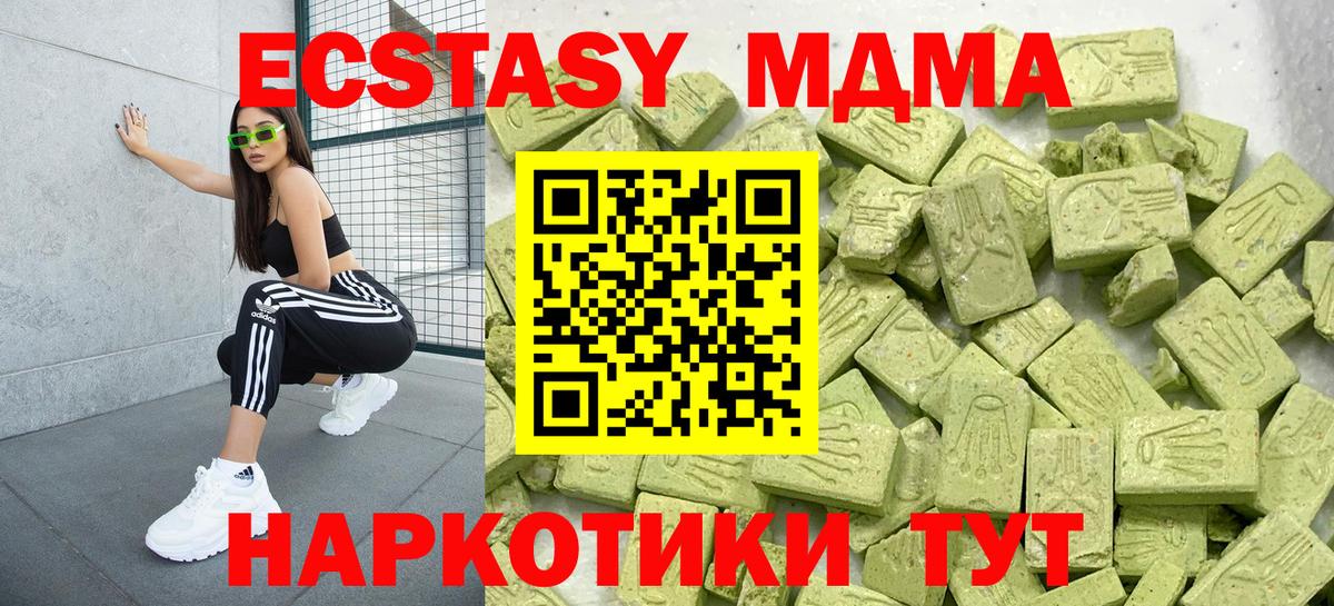 Экстази mix Избербаш