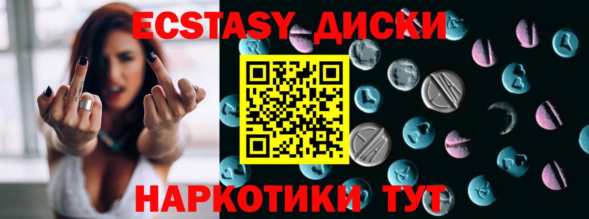 дарнет шоп  Вход с VPN  Ecstasy таблы  Избербаш  Экстази 300 mg 