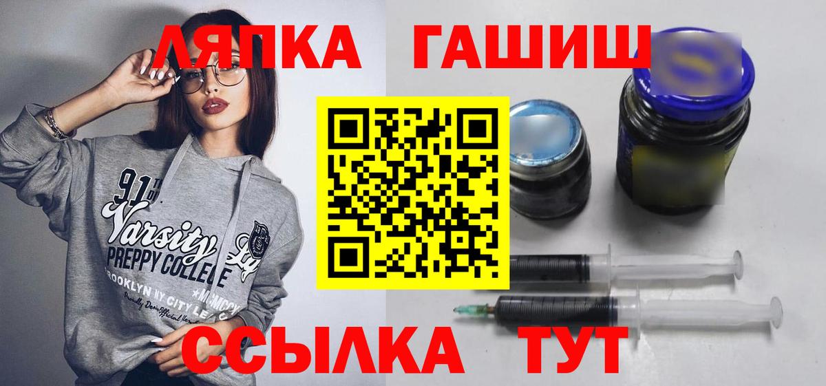 ГАШ Изолятор Избербаш