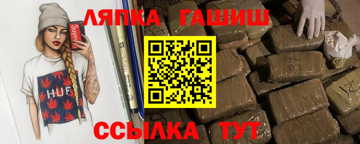Избербаш  Гашиш индика сатива  хочу наркоту  Вход с VPN  ГАШ Ice-O-Lator 