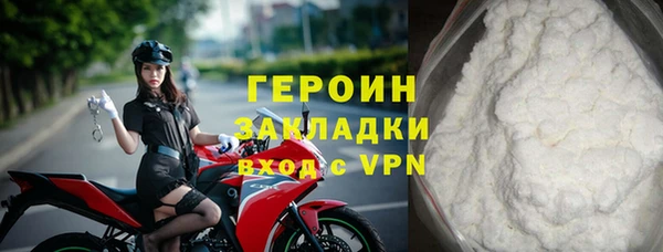 кокаин премиум Абаза