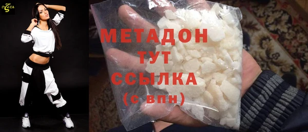 кокаин премиум Абаза