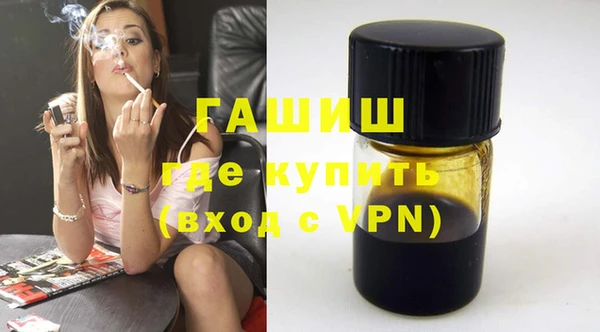 кокаин премиум Абаза