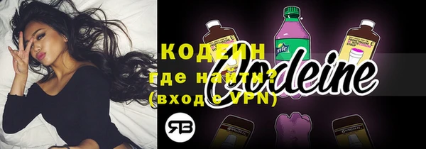 кокаин премиум Абаза
