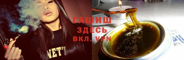 кокаин премиум Абаза