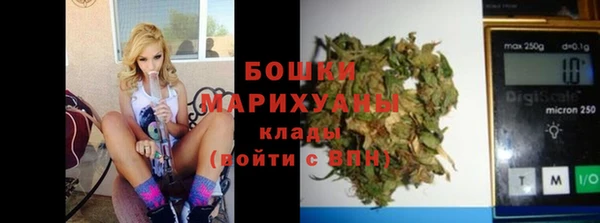кокаин премиум Абаза