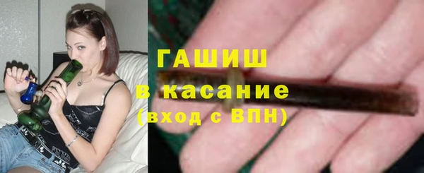 герыч Абдулино