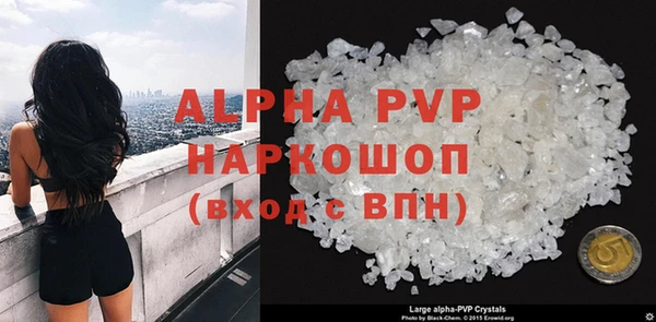 кокаин премиум Абаза