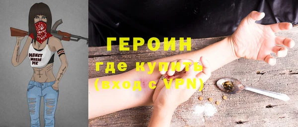 кокаин премиум Абаза