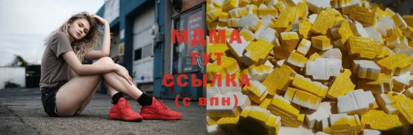 кокаин премиум Абаза