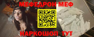 гашик Балаково