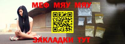 гашик Балаково