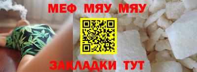 спиды Балашиха