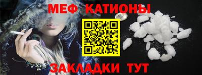 спиды Балашиха