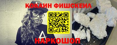 гашик Балаково