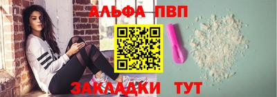 спиды Балашиха