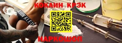 гашик Балаково