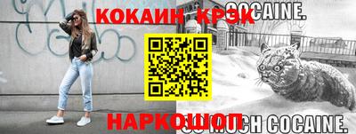 спиды Балашиха