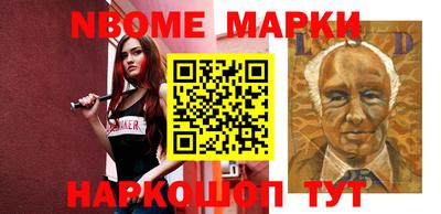 спиды Балашиха