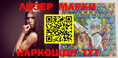 синтетический гашиш Ирбит