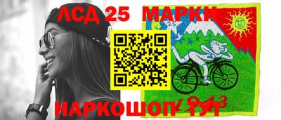 гашик Балаково