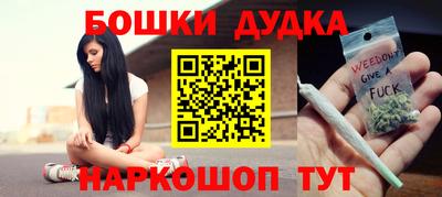 спиды Балашиха