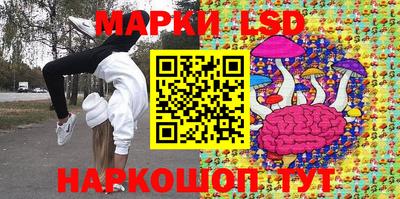 гашик Балаково