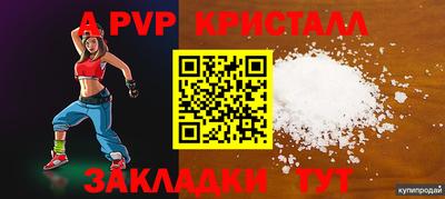 спиды Балашиха