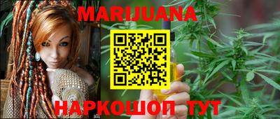 гашик Балаково