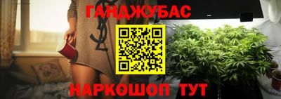 гашик Балаково