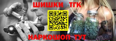 гашик Балаково