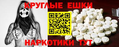 спиды Балашиха