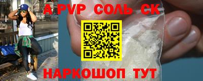 спиды Балашиха