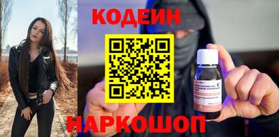 гидра Ипатово