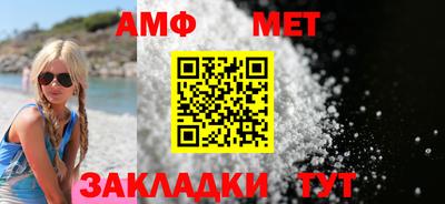 гашик Балаково