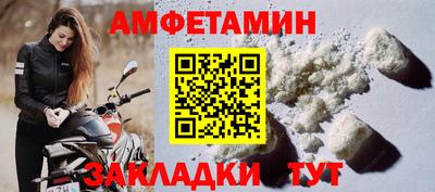 гашик Балаково
