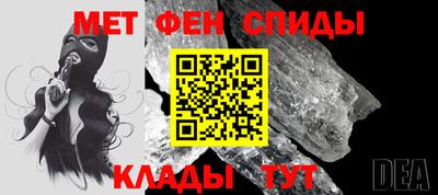 спиды Балашиха