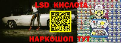 гашик Балаково
