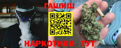 гашик Балаково