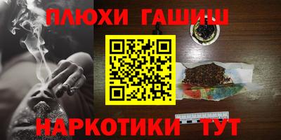 спиды Балашиха