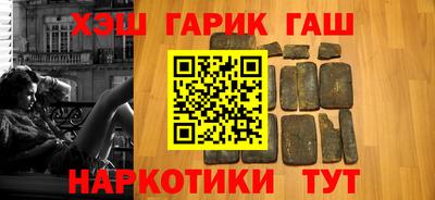 гашик Балаково