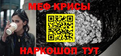 гашик Балаково