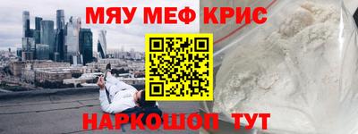 гашик Балаково