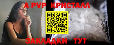 спиды Балашиха